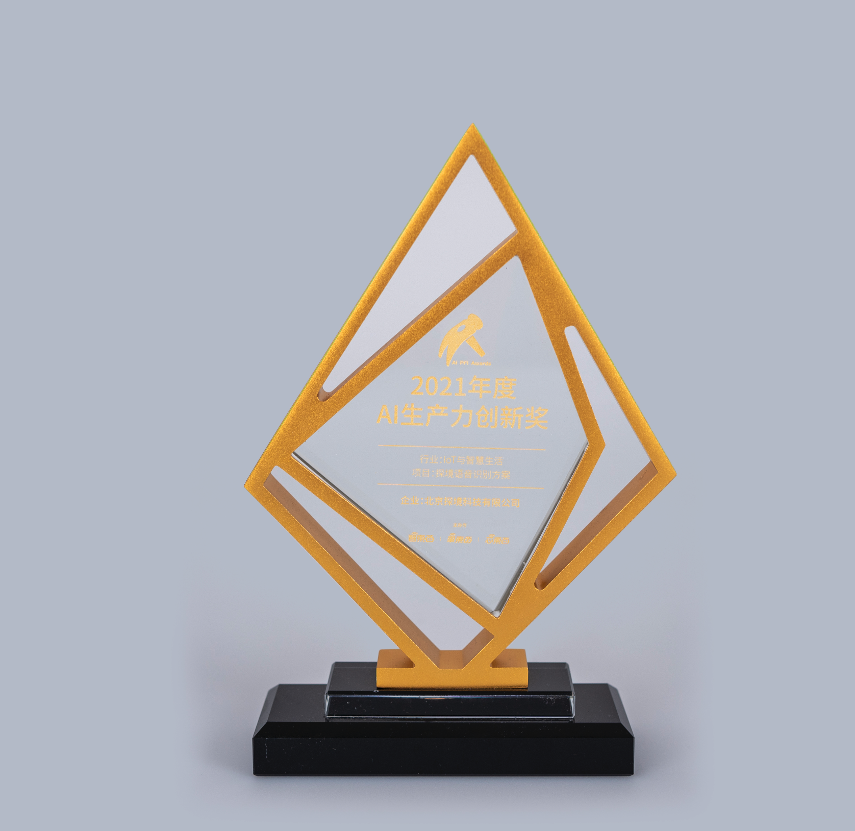 AI生產(chǎn)力創(chuàng)新