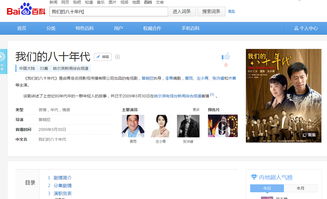 北京網站建設、推廣與整合營銷案例全覽 驅動互聯網銷售的實戰典范